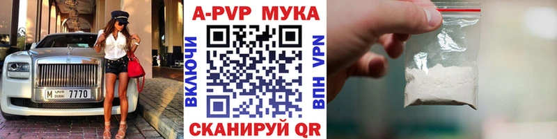 Alfa_PVP СК КРИС  купить  сайты  OMG как войти  Кизел 