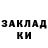 Кодеин напиток Lean (лин) Andris B