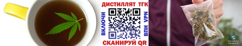 Cannafood марихуана  Кизел 