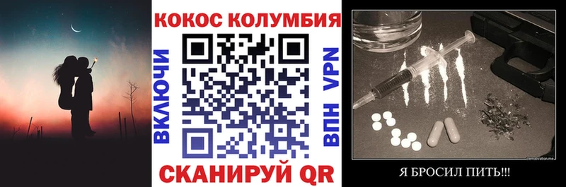shop Telegram  Кизел  Cocaine 97% 