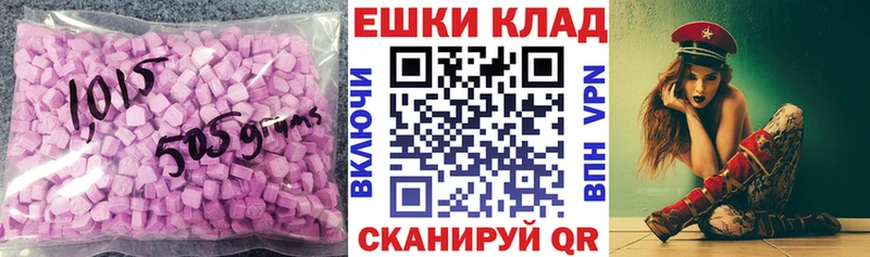 Экстази 99%  блэк спрут рабочий сайт  сайты даркнета формула  Кизел 