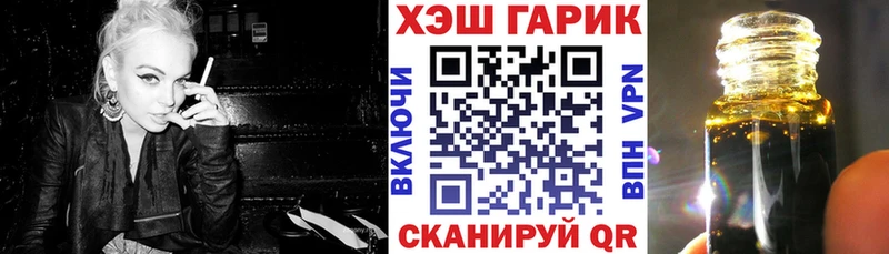 ГАШИШ убойный Кизел