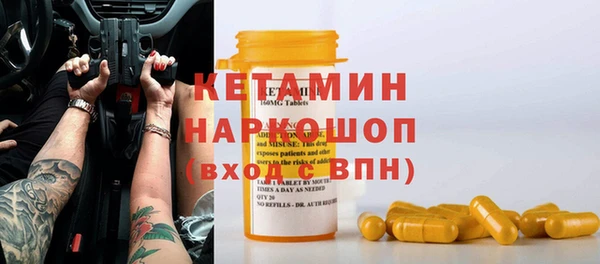 прущий лед Алексин