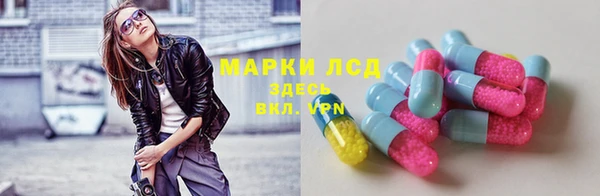 прущий лед Алексин