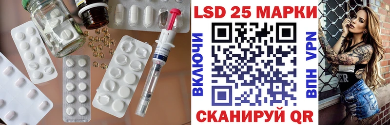 LSD-25 экстази кислота  Кизел 