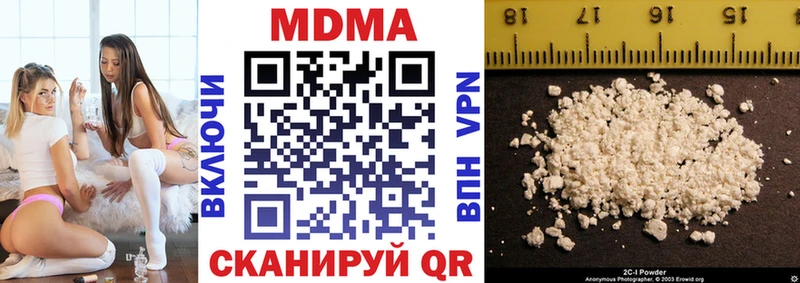 hydra ссылки Кизел МДМА Molly