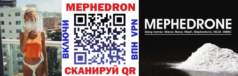 omg ТОР  Кизел  Меф 4 MMC  дарнет шоп 