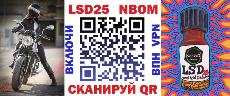 Наркотические марки 1,5мг  Кизел 