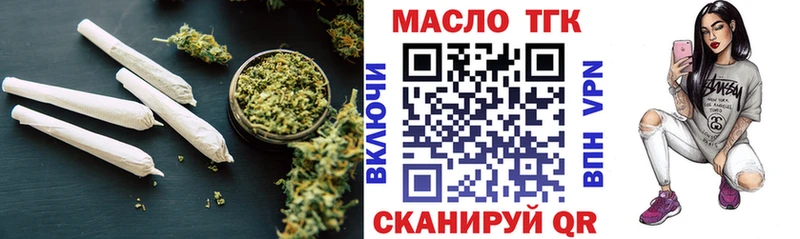 дарнет шоп  ссылка на мегу ССЫЛКА  ТГК жижа  Кизел 